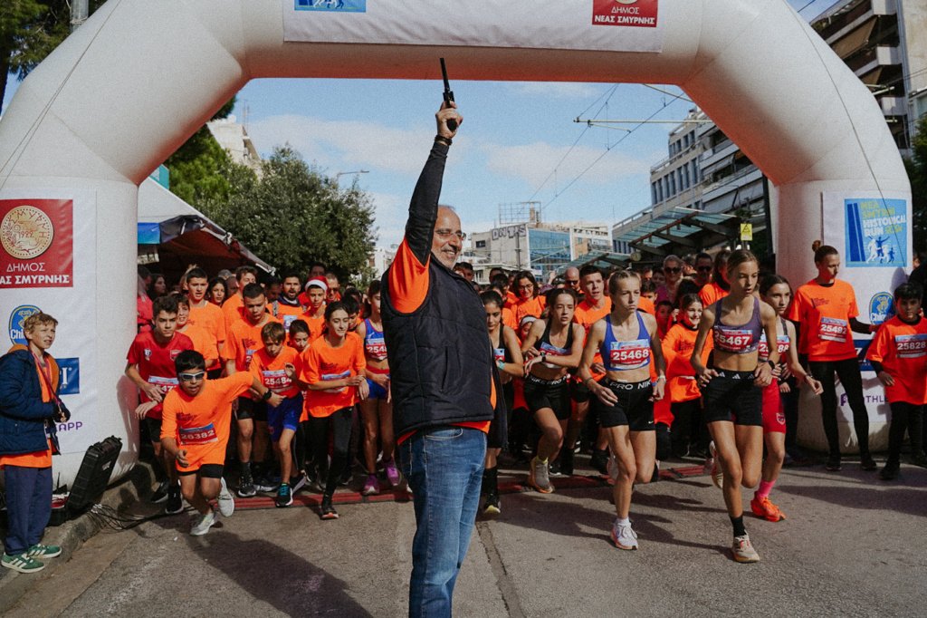 Nea Smyrni Historic Run