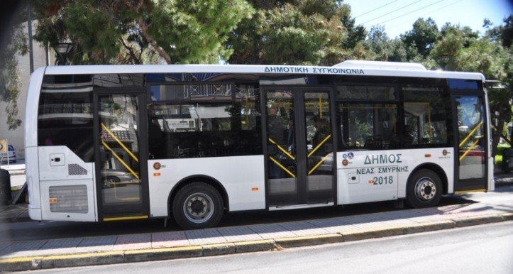 Νέα Σμύρνη: «Έξυπνες» μετακινήσεις με τη νέα τηλεματική – Η υπηρεσία που λύνει τα χέρια των πολιτών