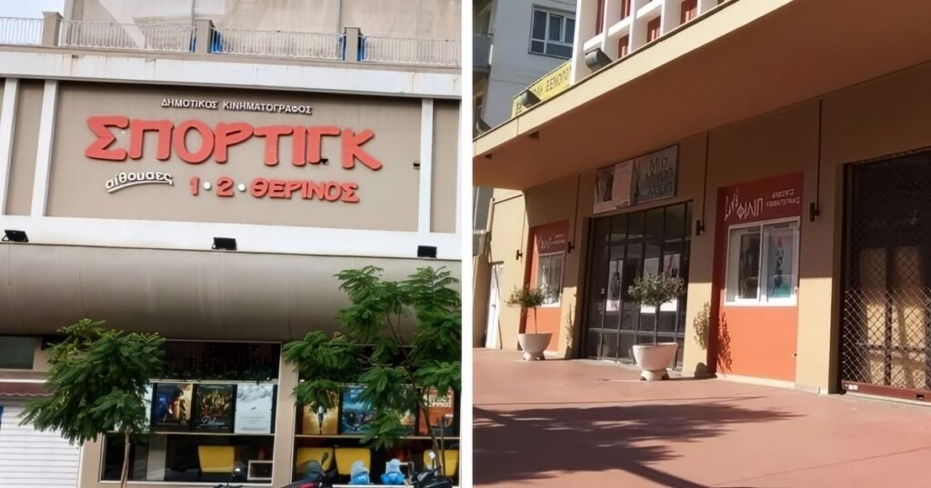 Νέα Σμύρνη: Για ακόμη 8 χρόνια σε ιδιώτη τα «Σπόρτιγκ» και «Φιλίπ» – Τι προβλέπει η συμφωνία