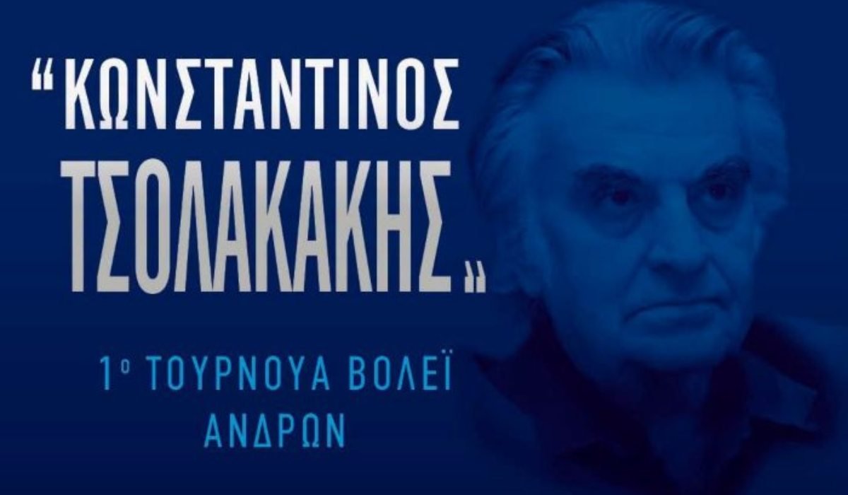 Ο Πανιώνιος φιλοξενεί το 1ο Τουρνουά «Κωνσταντίνος Τσολακάκης» με ΠΑΟΚ, ΟΦΗ και Μίλωνα